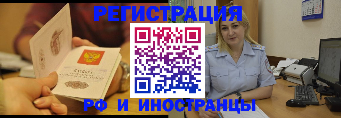 регистрация для дет. сада в Мегионе