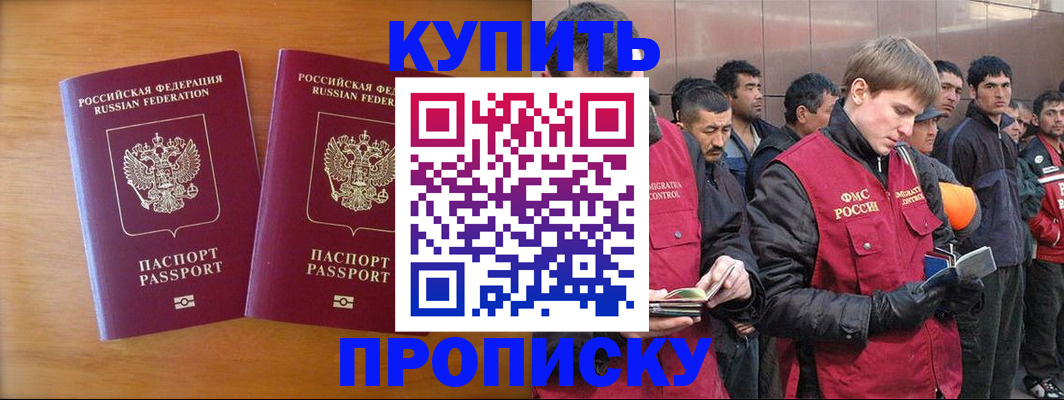 регистрация для школы в Мегионе